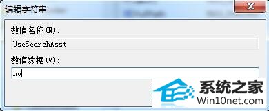 win10ϵͳʧЧͼĲ