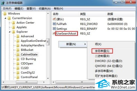 win10ϵͳʧЧͼĲ