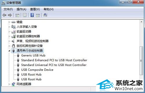 win10系统电脑插入读卡器不显示内存卡或TF卡的图文步骤