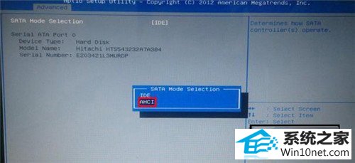 win10系统开机出现蓝屏代码0x000007B的图文步骤