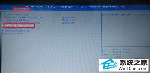 win10系统开机出现蓝屏代码0x000007B的图文步骤