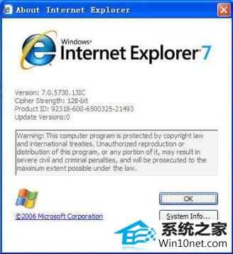 win10系统打开网页总是默认最小化的图文步骤