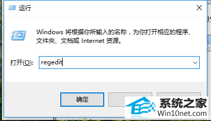 win10ϵͳԹػûӦͼĲ