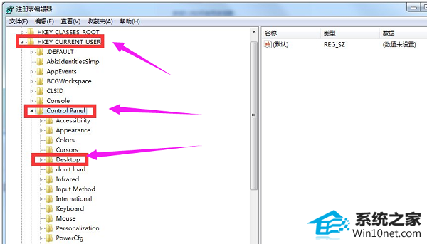 win10ϵͳԹػûӦͼĲ