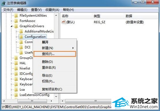 win10系统玩《奇迹》游戏时无法全屏的图文步骤