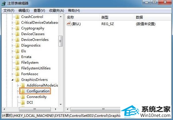 win10系统玩《奇迹》游戏时无法全屏的图文步骤