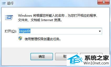 win10系统玩《奇迹》游戏时无法全屏的图文步骤