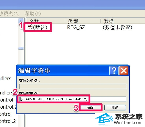 win10ϵͳҼ˵еġ͵˵˵ͼĲ
