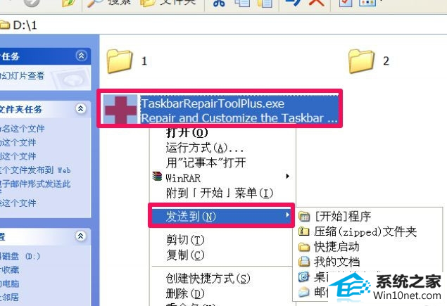 win10ϵͳҼ˵еġ͵˵˵ͼĲ