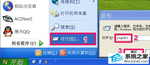 win10ϵͳҼ˵еġ͵˵˵ͼĲ
