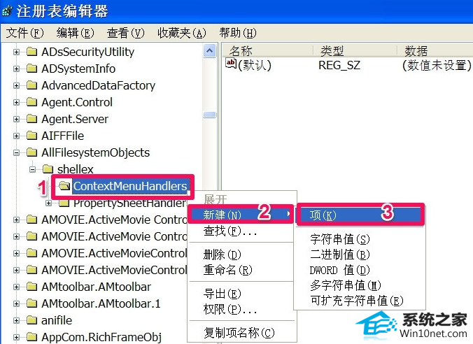 win10ϵͳҼ˵еġ͵˵˵ͼĲ