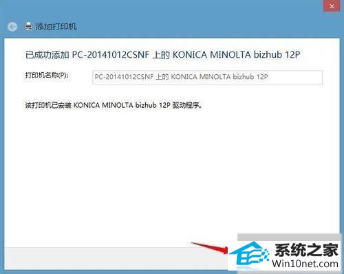 win10ϵͳӹӡʾҲͼĲ