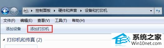 win10ϵͳӹӡʾҲͼĲ