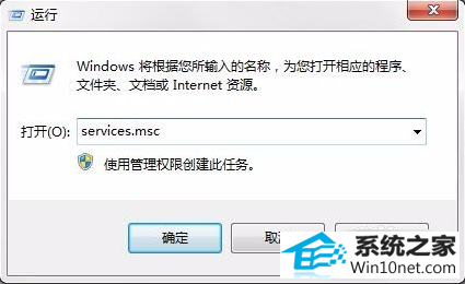 win10ϵͳspoolsv.exeӦóͼĲ