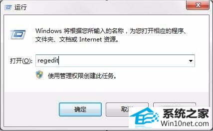 win10ϵͳspoolsv.exeӦóͼĲ