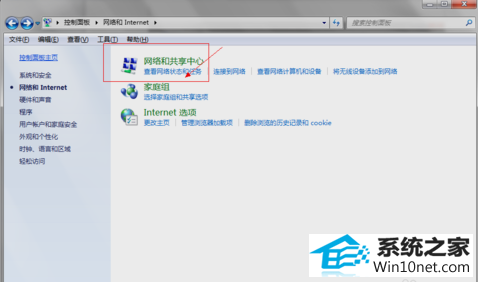 win10ϵͳdnsٳ˵ͼĲ