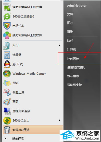 win10ϵͳdnsٳ˵ͼĲ
