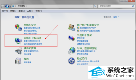 win10ϵͳdnsٳ˵ͼĲ