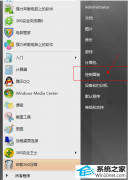 win10ϵͳdnsٳ˵Ĳ