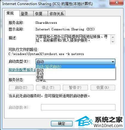 win10ϵͳ1061޷ùʵͼĲ