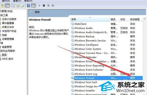 win10ϵͳ1061޷ùʵͼĲ