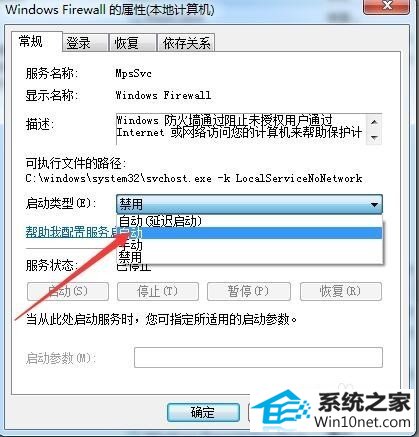 win10ϵͳ1061޷ùʵͼĲ