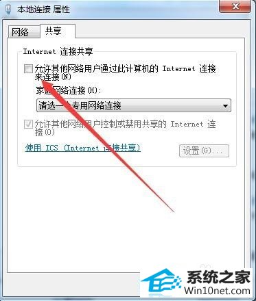 win10ϵͳ1061޷ùʵͼĲ