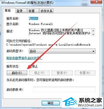 win10ϵͳ1061޷ùʵͼĲ