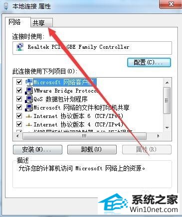 win10ϵͳ1061޷ùʵͼĲ
