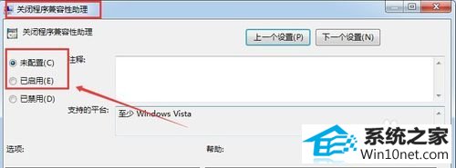win10ϵͳѶϷ˵ͼĲ