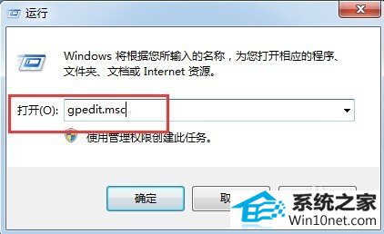 win10ϵͳѶϷ˵ͼĲ