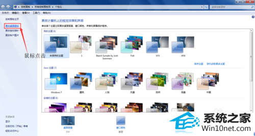 win10ϵͳļͼû˵ͼĲ