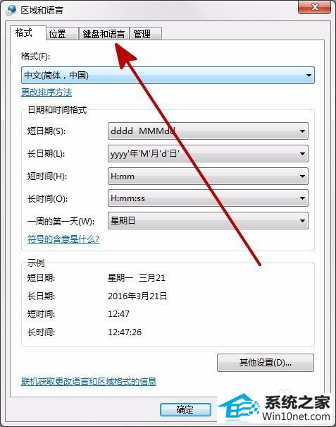 win10ϵͳ̴ͼ겻˵ͼĲ