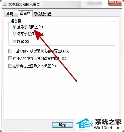 win10ϵͳ̴ͼ겻˵ͼĲ
