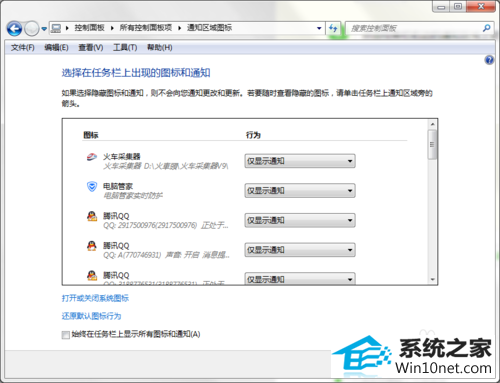 win10ϵͳ̴ͼ겻˵ͼĲ