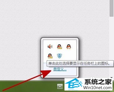 win10ϵͳ̴ͼ겻˵ͼĲ