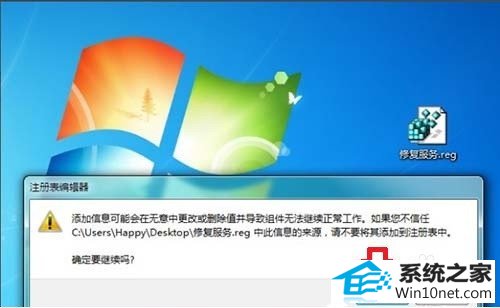 win10ϵͳsoftwareprotection޷ͼĲ