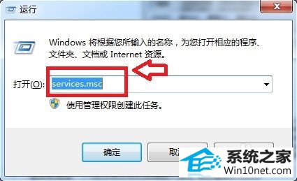 win10ϵͳsoftwareprotection޷ͼĲ