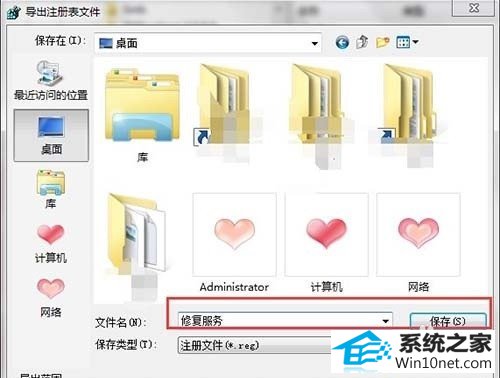 win10ϵͳsoftwareprotection޷ͼĲ