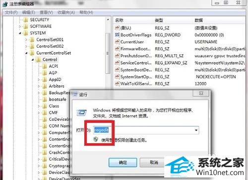 win10ϵͳsoftwareprotection޷ͼĲ