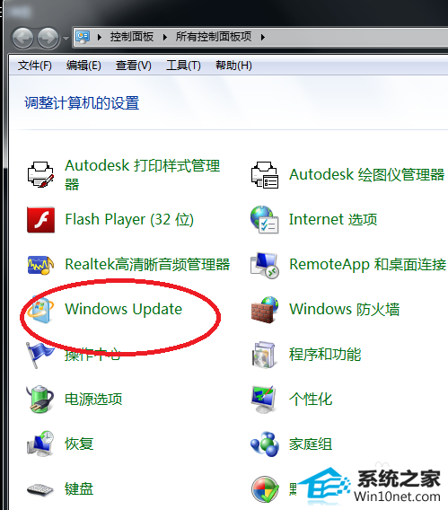 win10ϵͳʾwindowsͼĲ