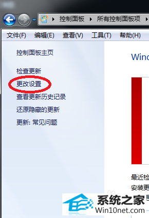 win10ϵͳʾwindowsͼĲ