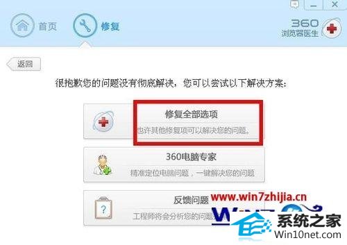 win10ϵͳʹ360ͼĲ