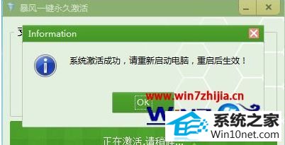 win10ϵͳʧʾ0xc004f057ͼĲ