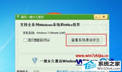 win10ϵͳʧʾ0xc004f057ͼĲ