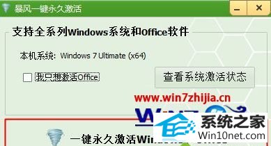 win10ϵͳʧʾ0xc004f057ͼĲ