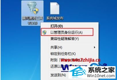 win10ϵͳʧʾ0xc004f057ͼĲ