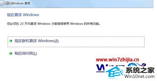 win10ϵͳʧʾ0xc004c003ͼĲ