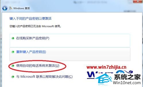 win10ϵͳʧʾ0xc004c003ͼĲ