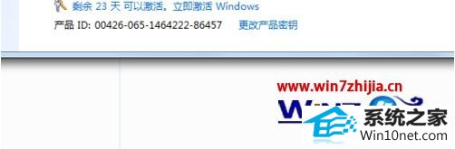 win10ϵͳʧʾ0xc004c003ͼĲ
